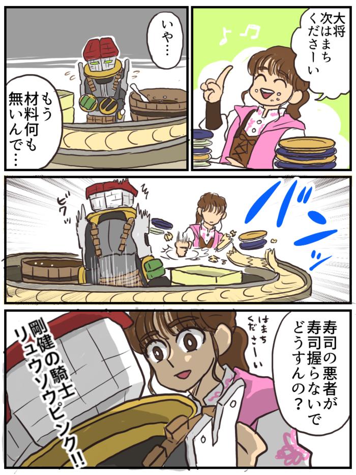 歪歪漫画登陆页面免费漫画阅读_微信账号登陆歪歪_网页歪歪登陆