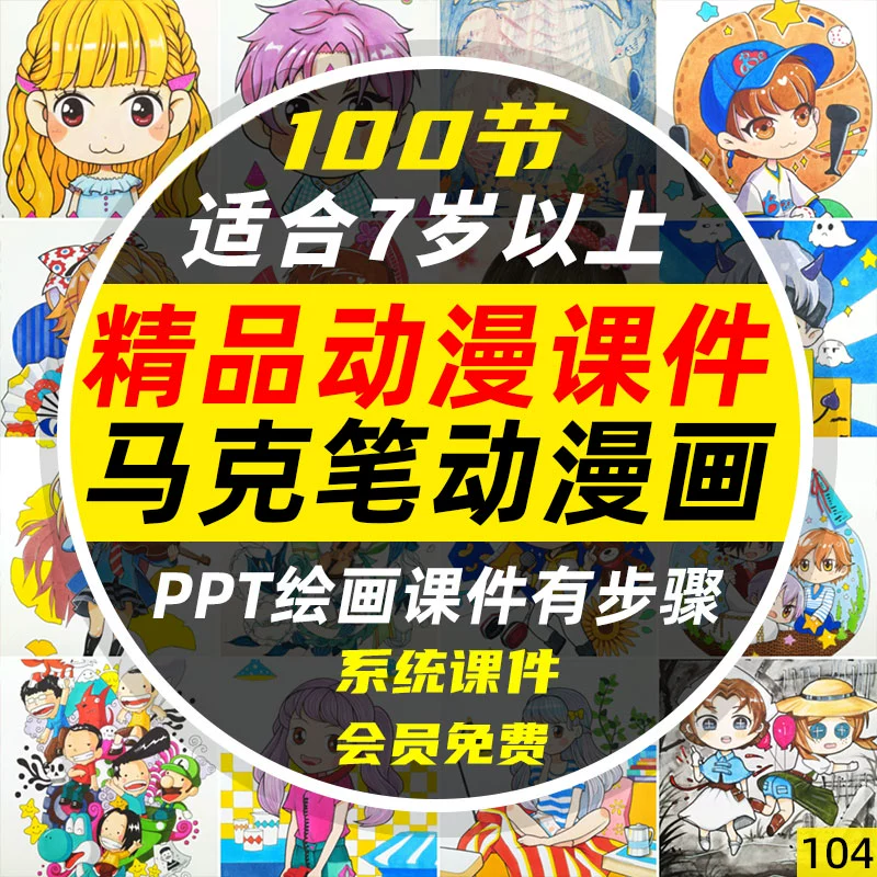 歪歪漫画登陆页面免费漫画阅读_微信账号登陆歪歪_网页歪歪登陆