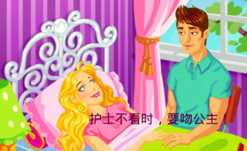 亲吻小游戏_吻的游戏_亲吻游戏小游戏