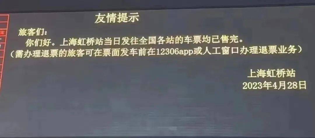 抢票版软件手机能用吗_抢票软件手机版_抢票软件手机版360
