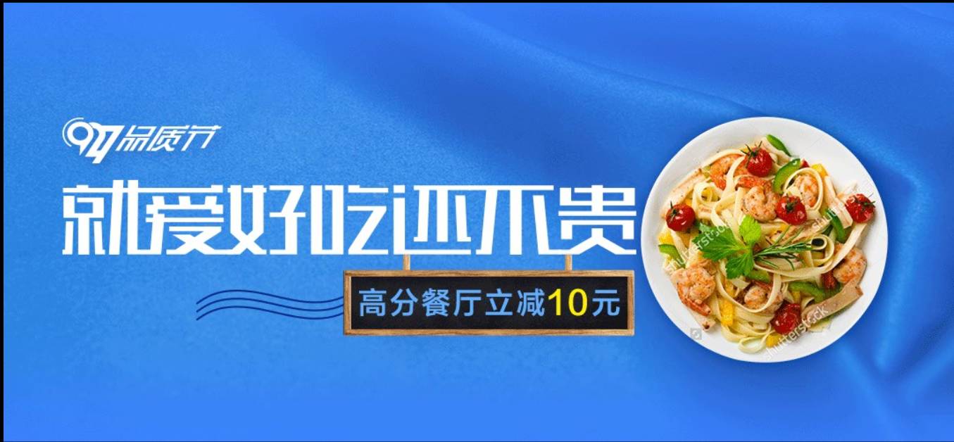 恐惧与饥饿下载_饿了吗下载_饿了么下载