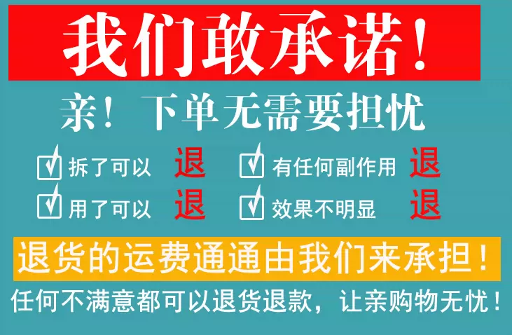 退运费要确认收货吗_得物退货要付运费吗_退款付运费