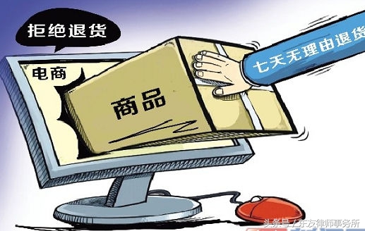 退款付运费_退运费要确认收货吗_得物退货要付运费吗