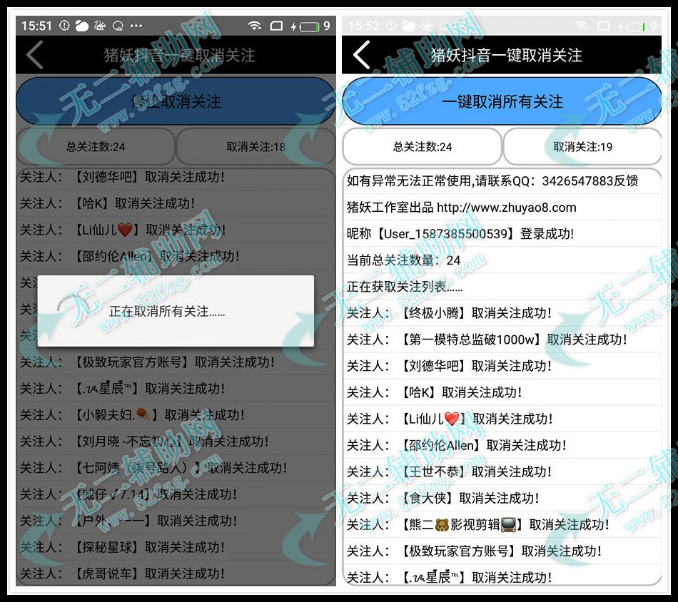 我是新快手求关注话语_猪妖快手一键取消关注软件下载_怎么关注快手官方账号