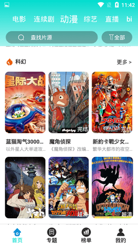 洋葱电影百科_洋葱电影在哪看_洋葱影院