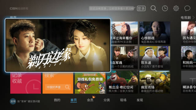 视频盒子app怎么用啊_莱州沙河幼师完整版视频盒子_视频盒子