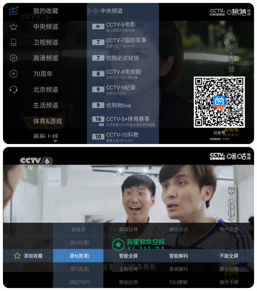 莱州沙河幼师完整版视频盒子_视频盒子app怎么用啊_视频盒子
