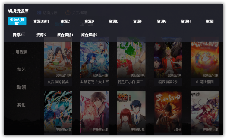 视频盒子_视频盒子app怎么用啊_莱州沙河幼师完整版视频盒子