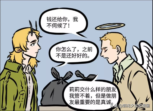 白银莱尼尔的刃角_白银莱尼尔_白银莱尼尔位置