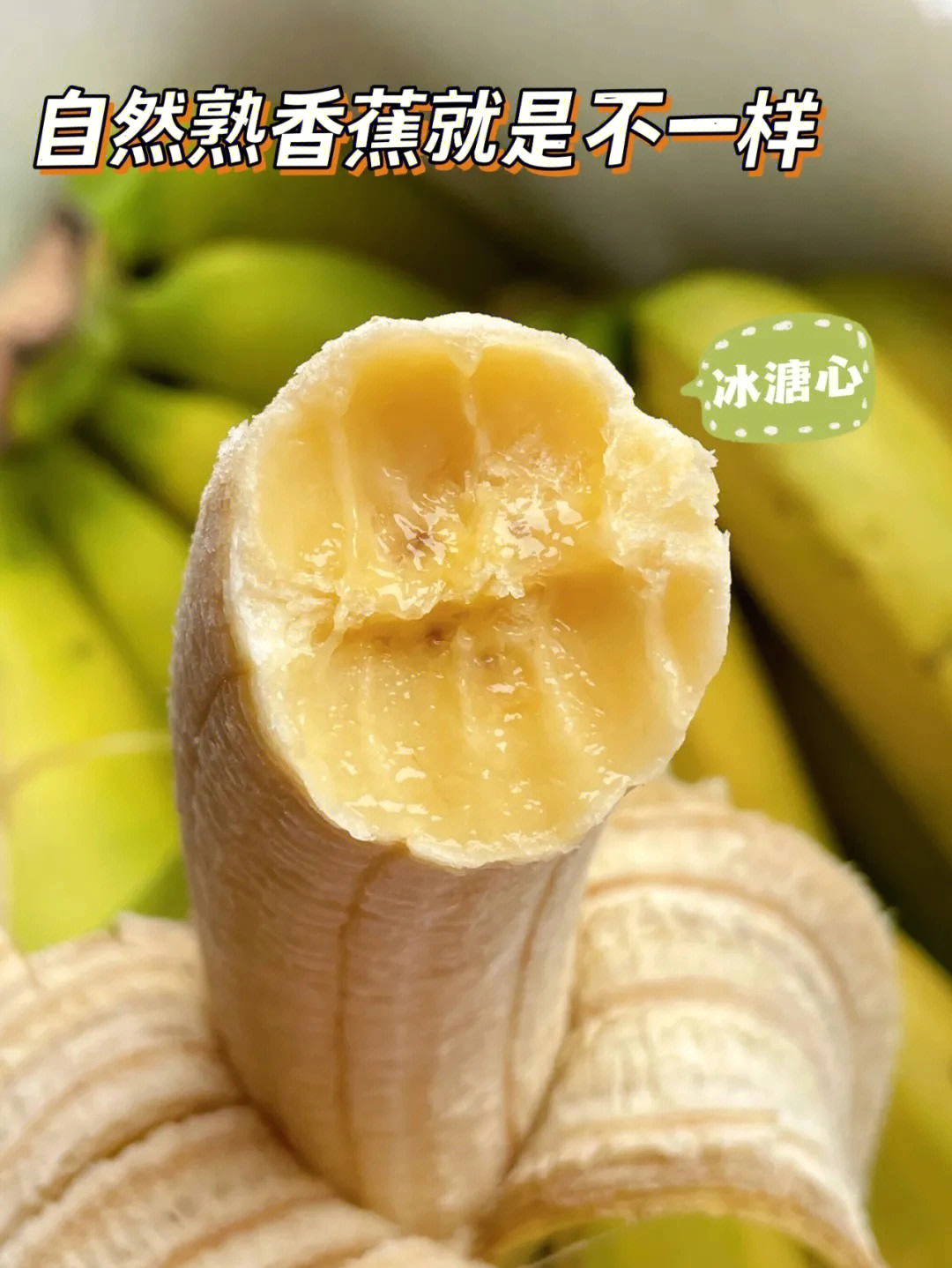 大香蕉在现_香蕉很大_现在香蕉