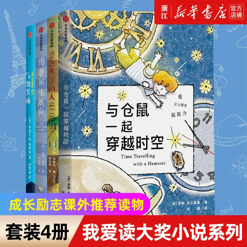 时空之门：穿越小说下载，开启奇幻时空之旅