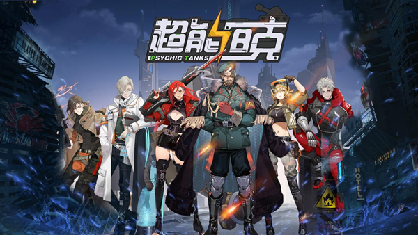 什么系克制超能系_什么克制超能系_朱紫什么克制超能系