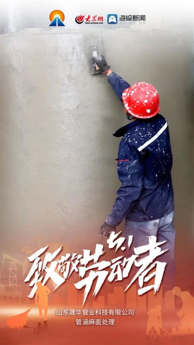 建设社会的奋斗者，工人物语6下载