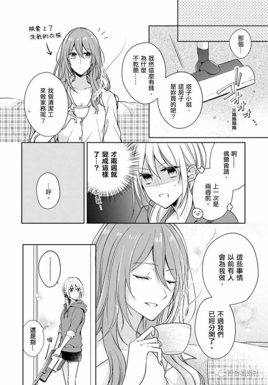 百合漫画纯肉短漫画_百合漫画福利18彩漫画_百合漫画软件