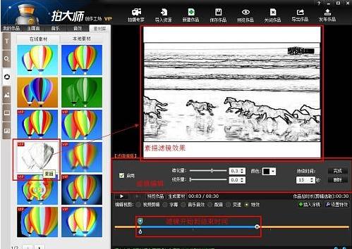 手机图片编辑功能怎么用_手机图片编辑工具怎么用_手机图片编辑器