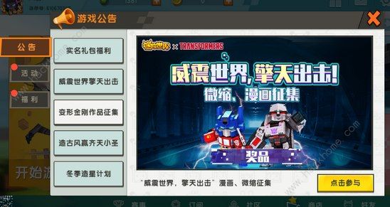 古剑奇谭2激活码反激活_cad2007激活码过期_擎天柱激活码无过期