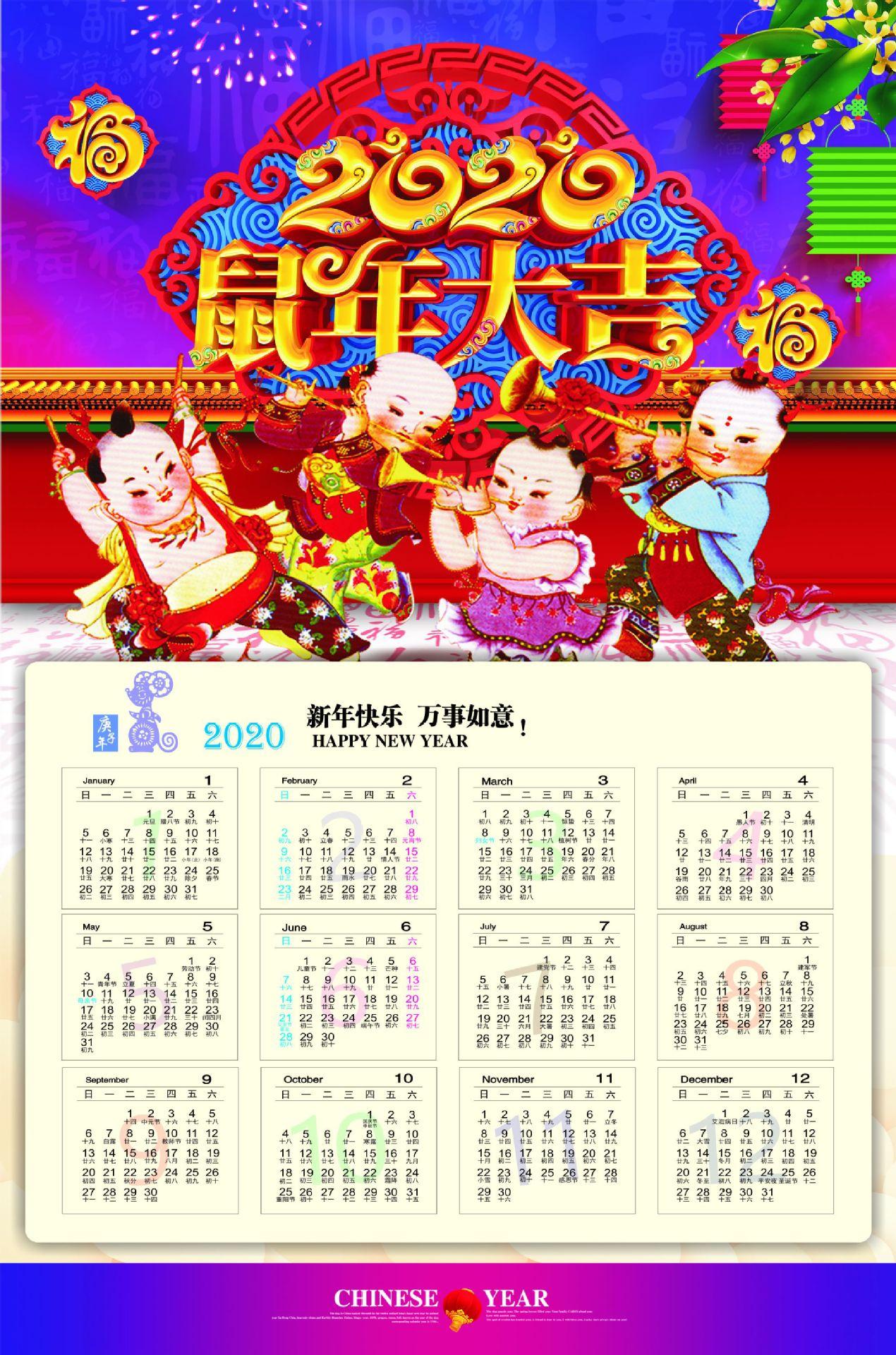 中华万年历最新版，揭开历史之谜，惊艳你的未知世界