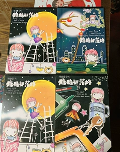 飞屋环球记电影_汤姆索亚历险记的历险_糖果屋历险记
