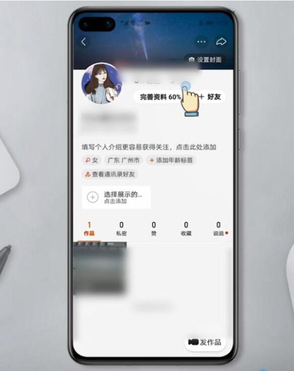 老公看快手美女关注_快手官方给屏蔽热门吗_快手怎么屏蔽别人看我作品