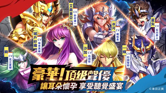 圣斗士正义传说激活码_圣斗士正义传说30连抽兑换码_圣斗士星矢正义传说兑换码