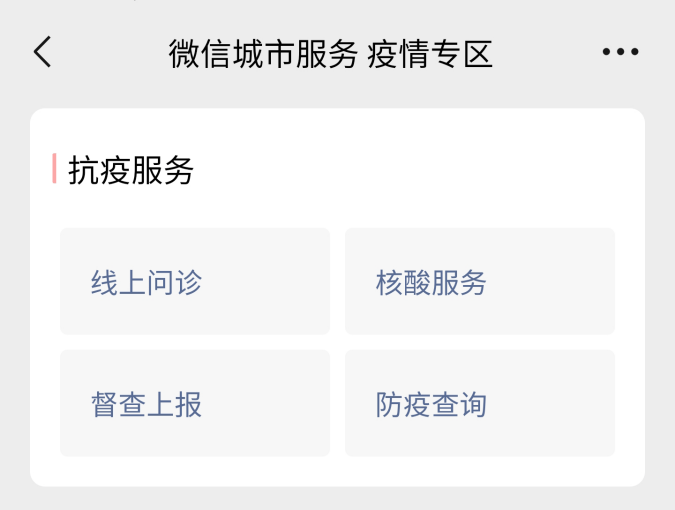 微信城市怎么改中国大陆_微信修改地区为中国_微信怎么修改中国大陆不显示城市