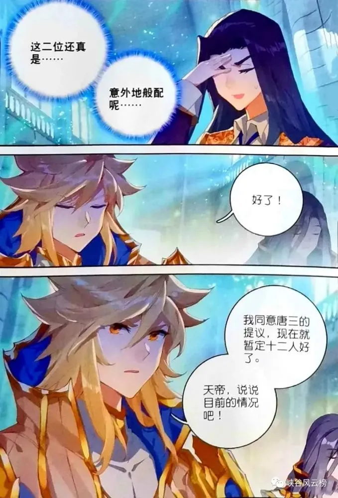天云峠_云天峠锚点_云天峠地下迷宫