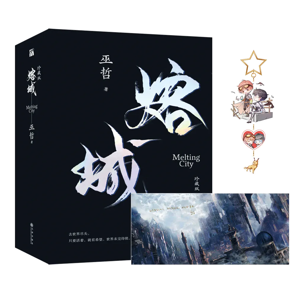 暖新文学_暖才文学网玄幻_暖才文学网