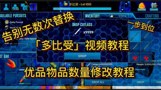方舟进化生存指令怎么使用方法_进化指令生存方舟大全代码下载_方舟生存进化指令代码大全