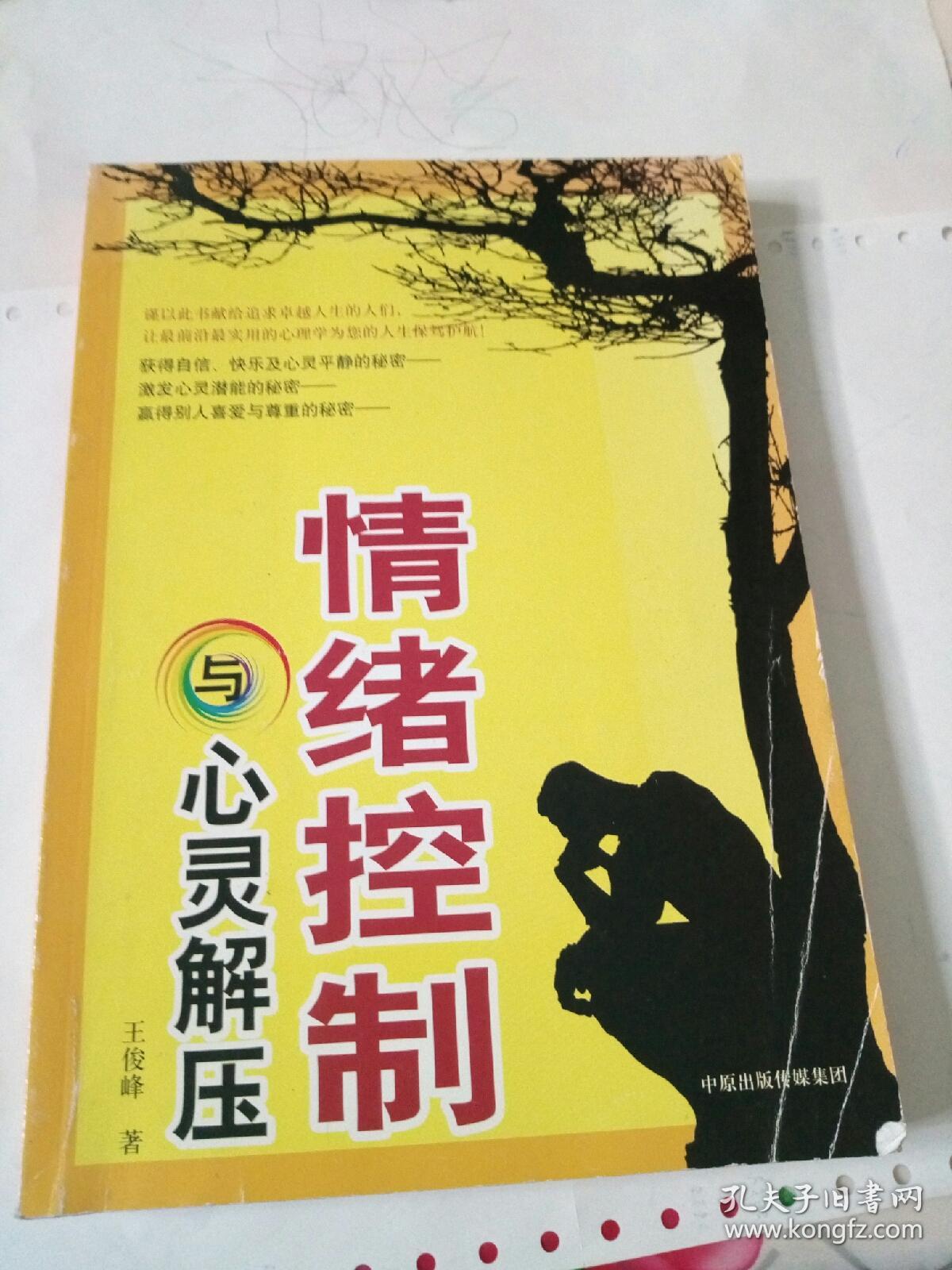 解压游戏排行榜_解压游戏盒子_解压游戏