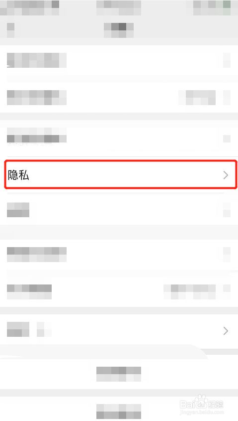 微信公众号留言板设置_微信订阅号设置海报推广_微信视频号可以设置部分人可见吗