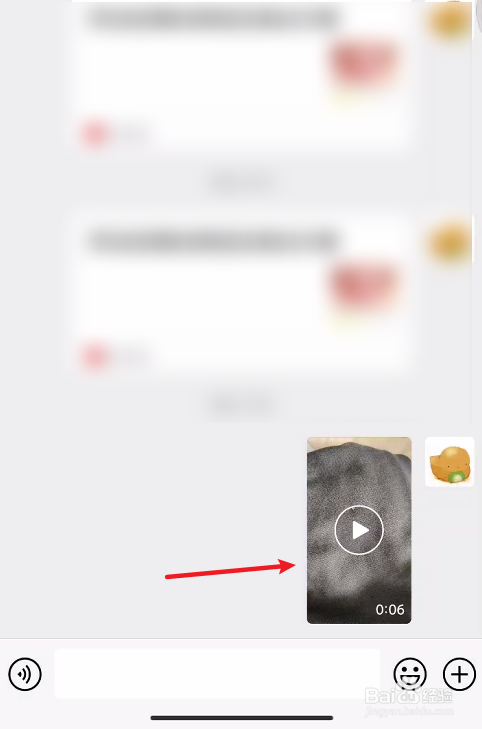 微信视频号可以设置部分人可见吗_微信订阅号设置海报推广_微信公众号留言板设置
