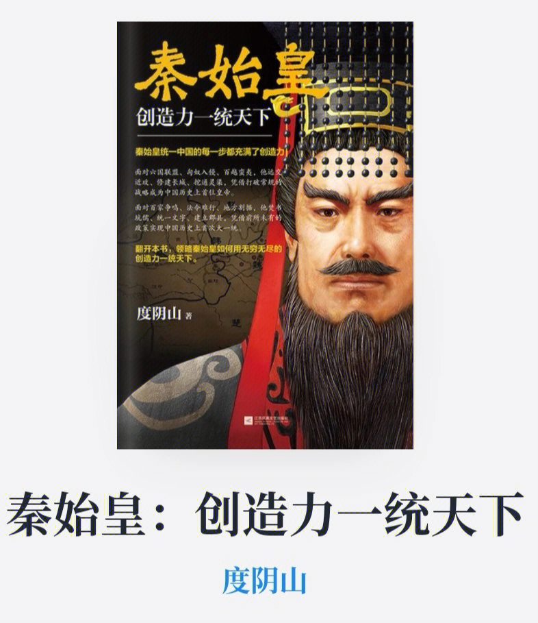 大秦帝国风云录神将排行_大秦帝国风云录游戏最佳阵容_大秦帝国风云录