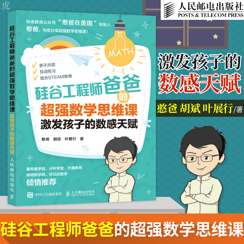 lol叶音符皇子天赋符文_天赋叶枫_万叶天赋