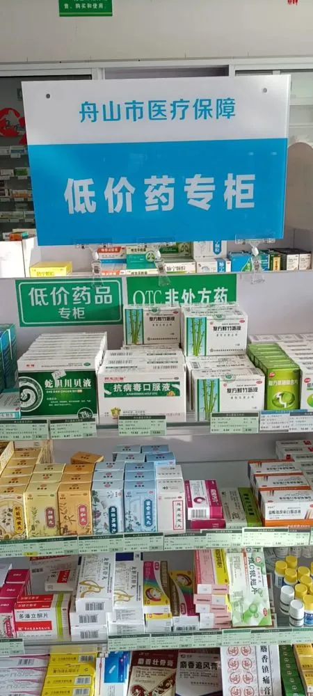 网上买药哪个网站好_药网上买网站好用吗_网上买药的正规网店