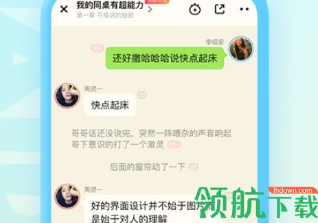 翻喜出望外的拼音_翻喜叶的功效_喜翻