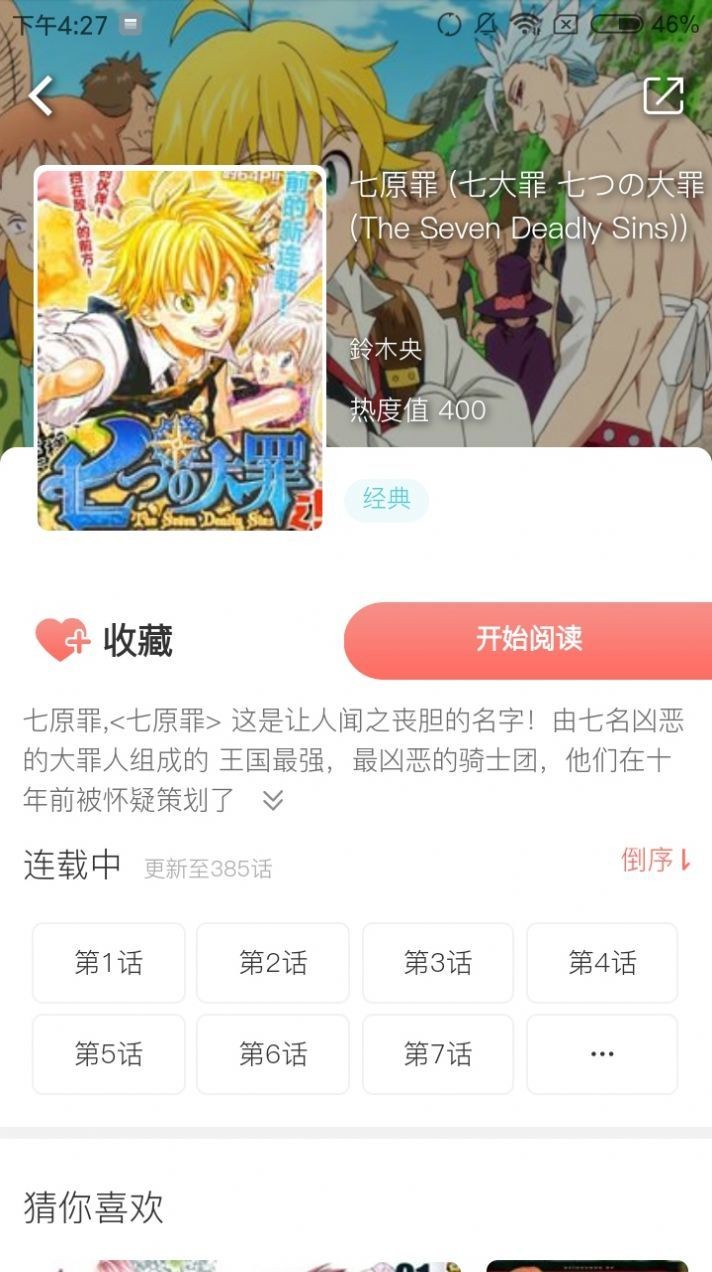 死亡飞车1在线免费观看_乐可漫画免费阅读在线观看_亚洲天堂熟女在线免费观看