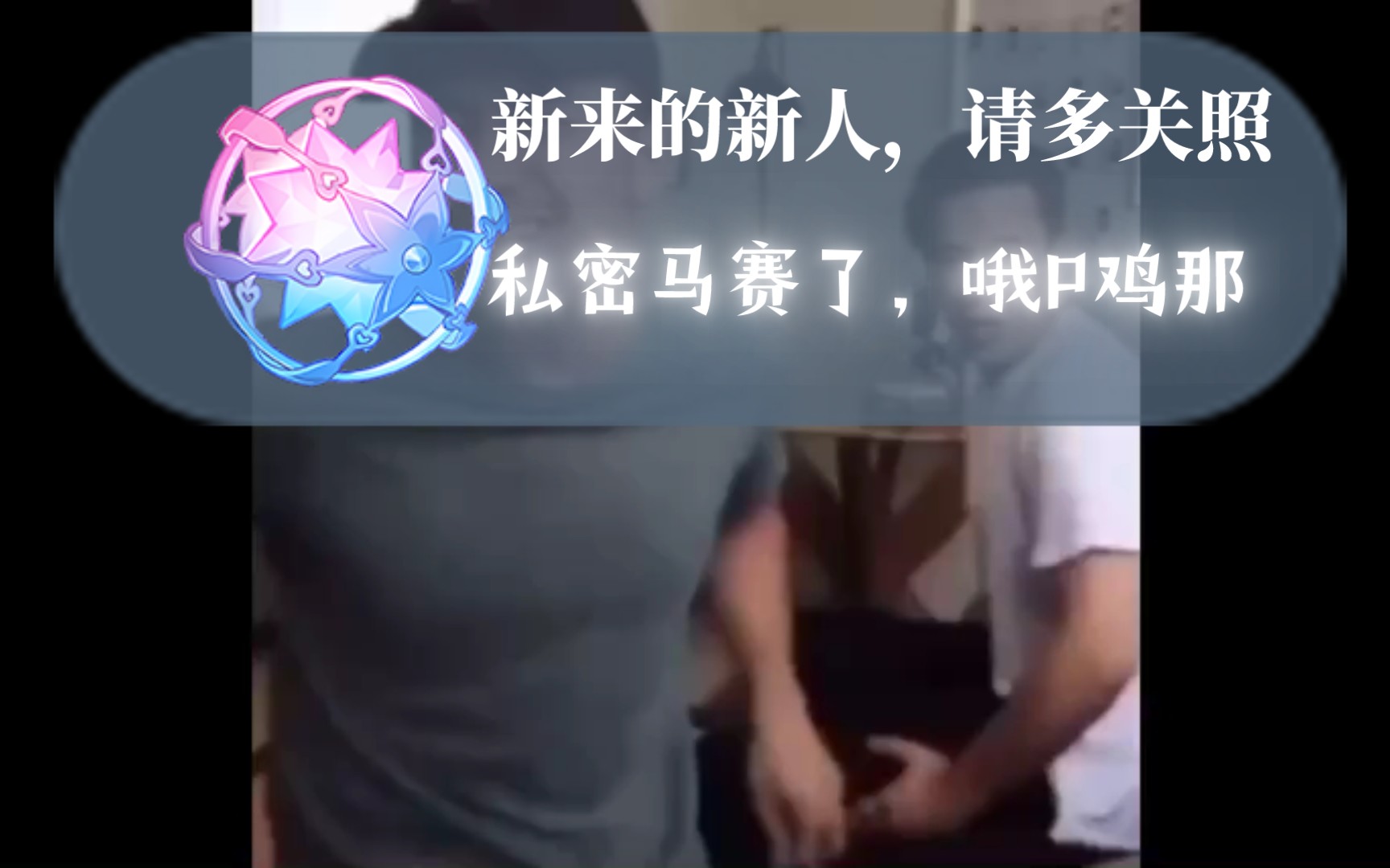 私密马赛是什么意思_qq私密日记是_私密马森是什么意思