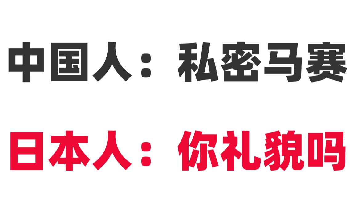 私密马森是什么意思_私密马赛是什么意思_qq私密日记是