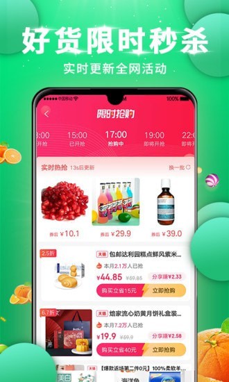 和得物类似的app有哪些_和得物类似的购物平台_跟得物类似的