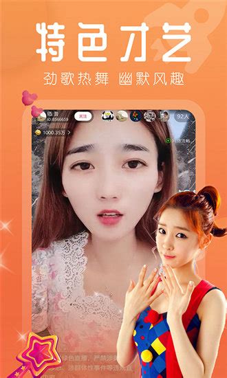 草莓app下载安装无限看-丝瓜ios_ios模拟器安装app闪退_ios看本子的app