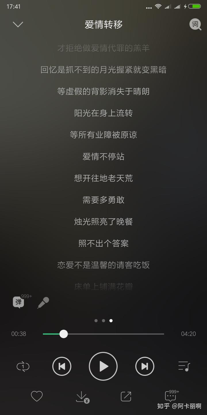 神经病这首歌_神经病歌叫什么名字_我是神经病歌曲