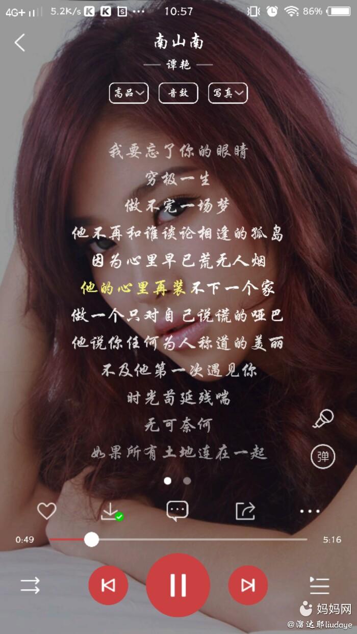 我是神经病歌曲_神经病这首歌_神经病歌叫什么名字