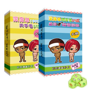 性招式_招式性是什么意思