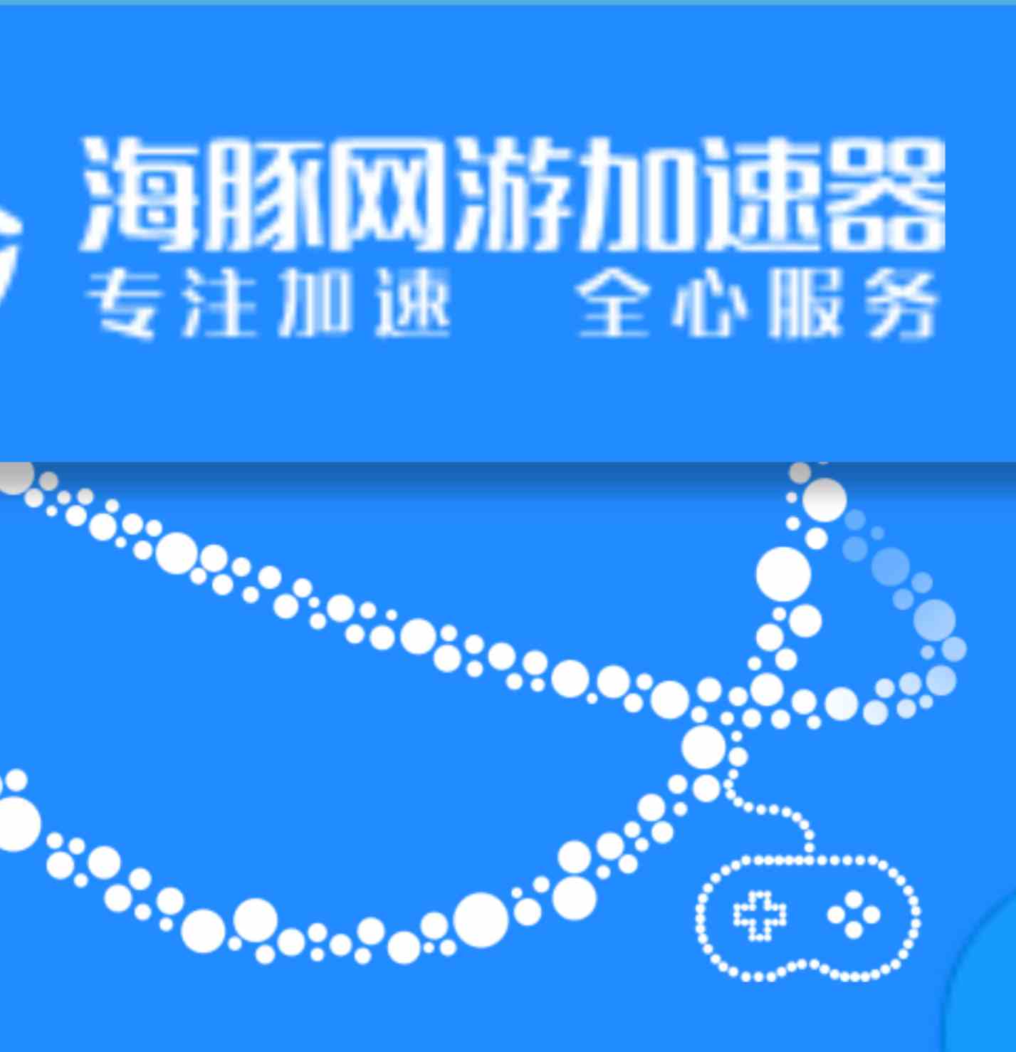 海豚浏览器:革命性生活方式,尽享自由畅快 海豚浏览器:革命性生活方式,尽享自由畅快