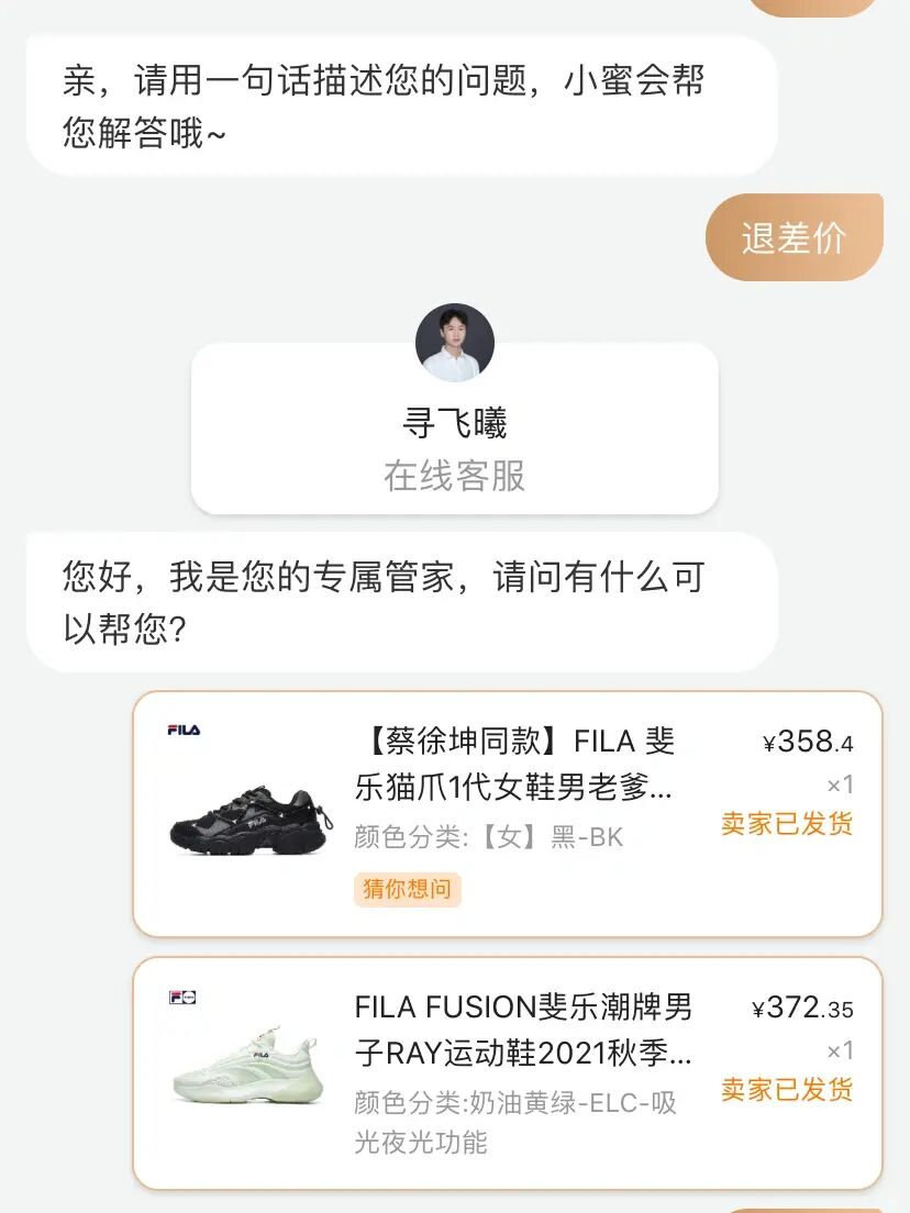 易寻大师怎么申请退款_易寻大师怎么申请退款_易寻大师怎么申请退款