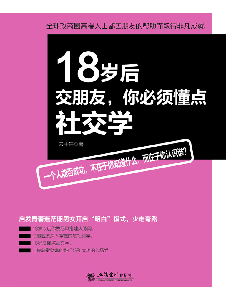多看阅读的广告怎么去掉_多看阅读广告怎么关_多看阅读广告太多