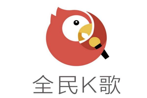 全民K歌免费下载202O版_全民k歌下载免费2021_全民k歌免费下载2020