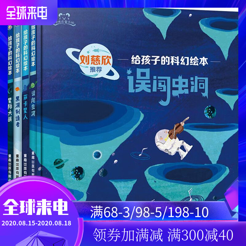 星际阅读下载安装官方版_星际阅读下载旧版本安装_星际阅读app下载