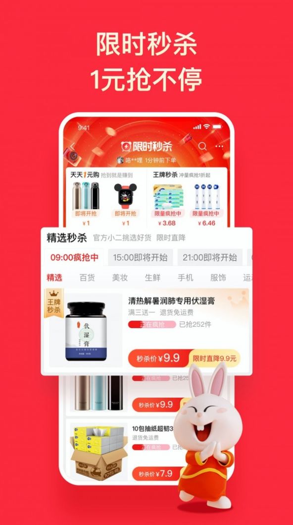 淘特商家版_淘宝app商家版_商家版淘宝
