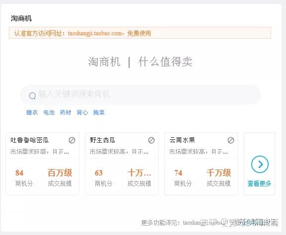 淘特商家版_淘宝app商家版_商家版淘宝